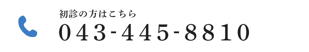 043-445-8810