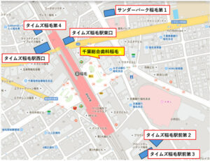 提携解除による駐車場変更のお知らせ